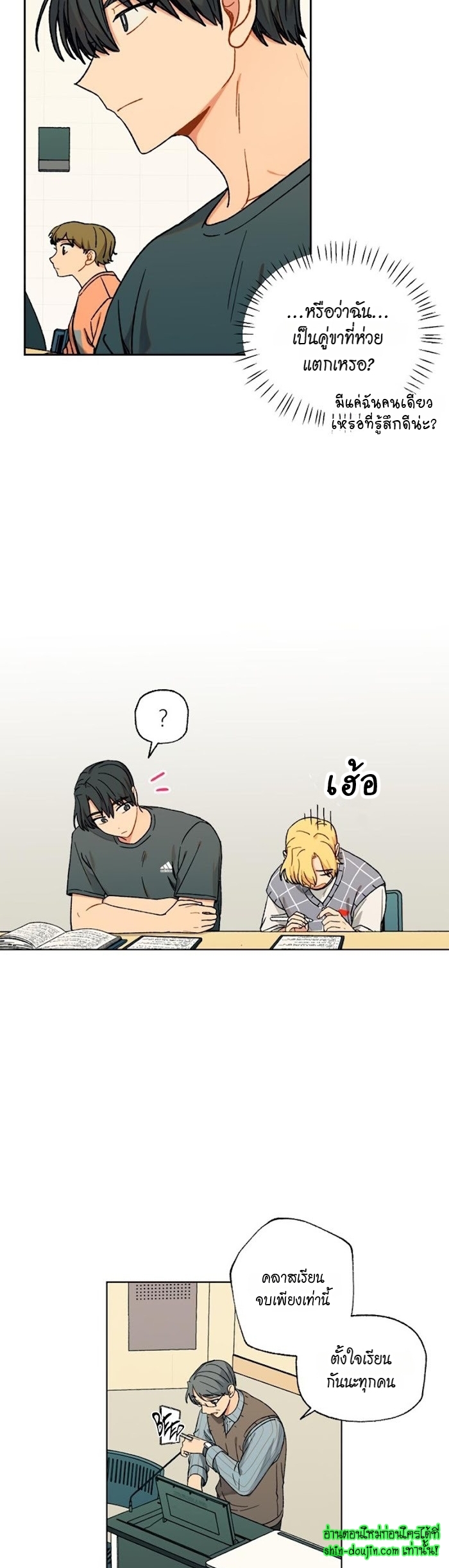 Vanilla flavour please EP 7
